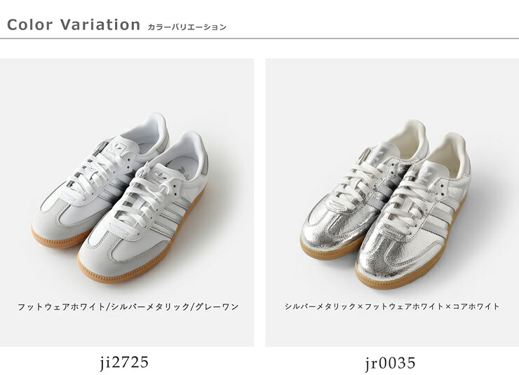 adidas Originals(アディダス オリジナルス)サンバ OG W レザー スニーカー SAMBA OG W samba-og-w