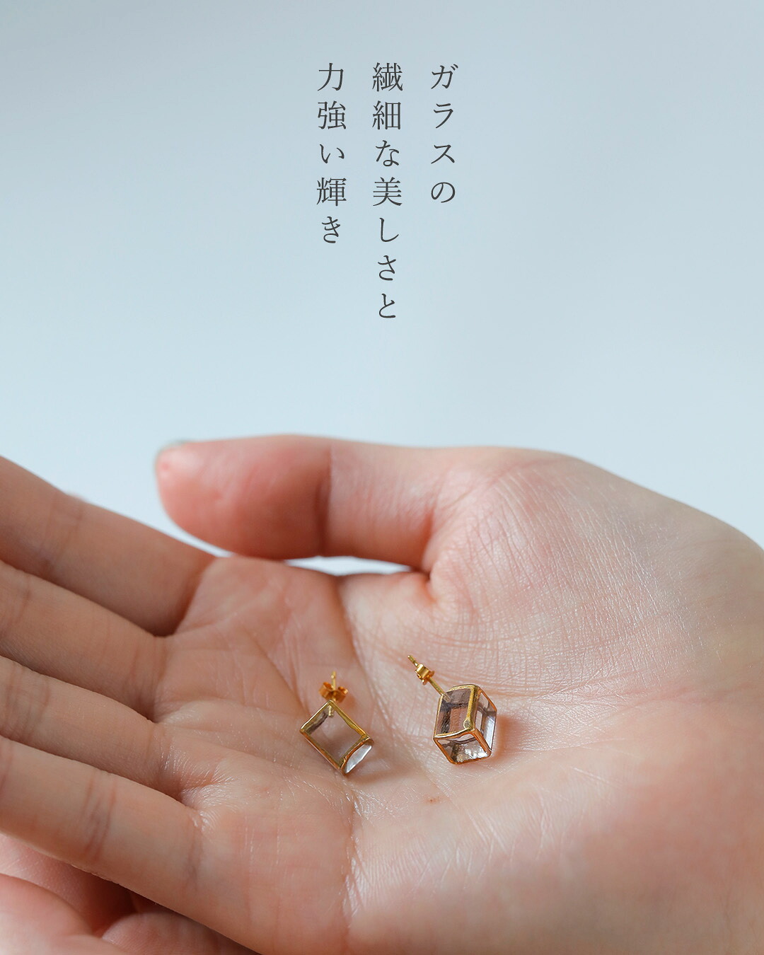sorteガラスキューブピアス sgj-005p