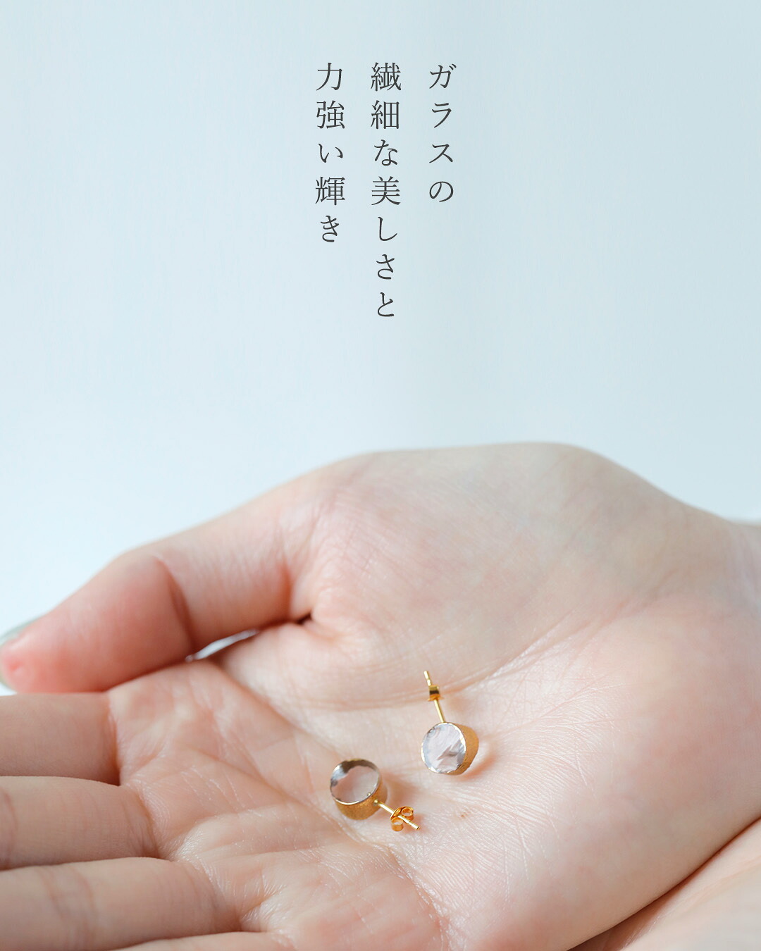 sgj-007pガラスサークルピアス sgj-007p