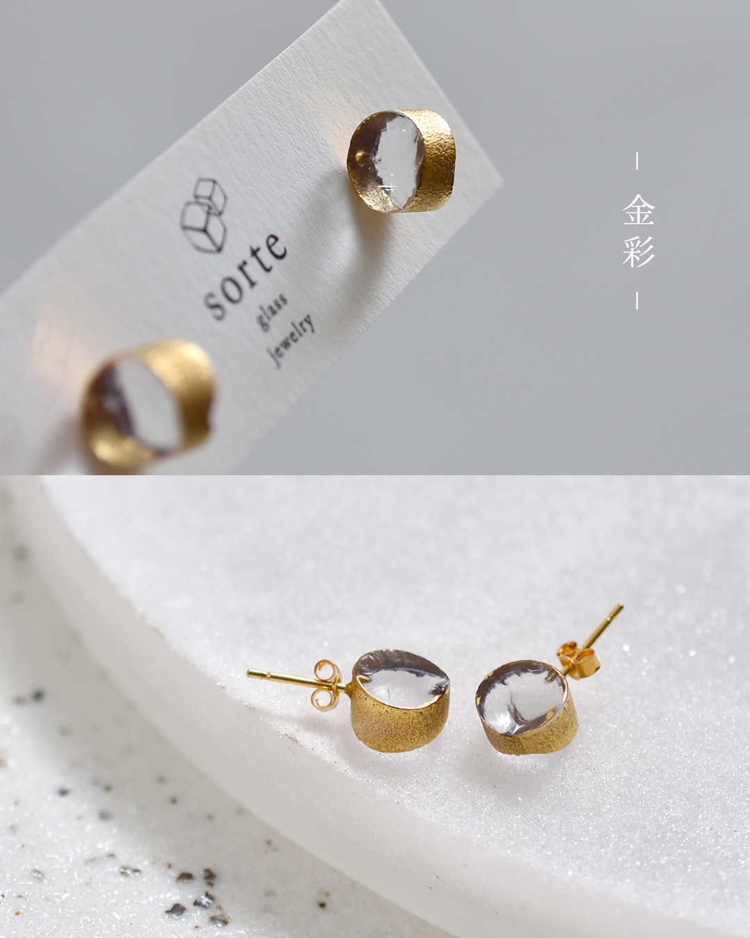 sgj-007pガラスサークルピアス sgj-007p