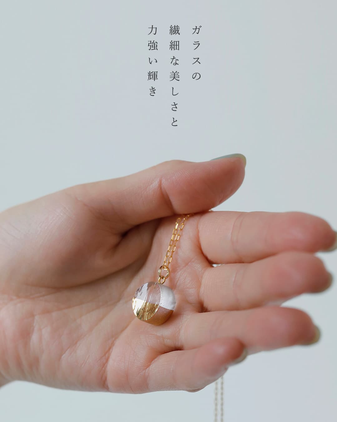 sorteガラス×ゴールドネックレス sgj-021sq-ci