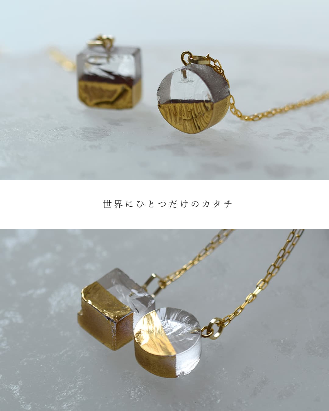 sorteガラス×ゴールドネックレス sgj-021sq-ci