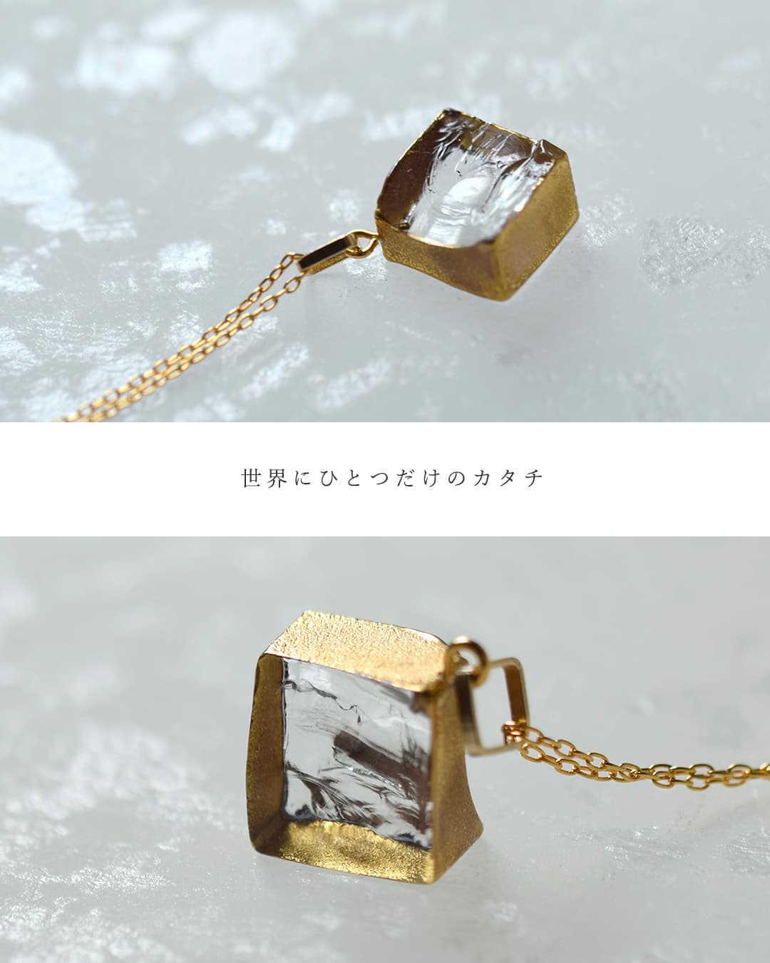 sorteガラス×ゴールドスクエアネックレス　sgj-022