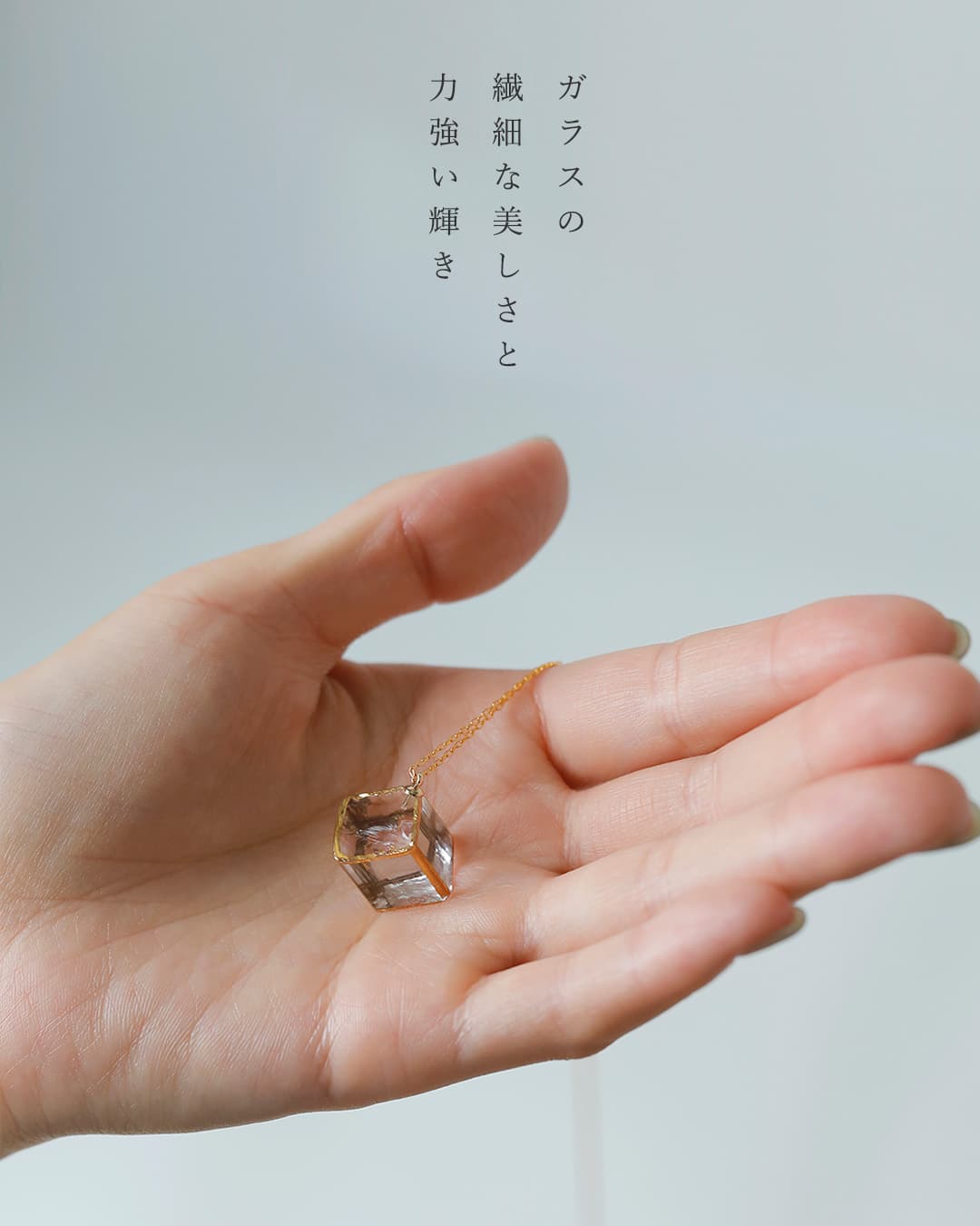 sorteガラスキューブネックレス sgj-023