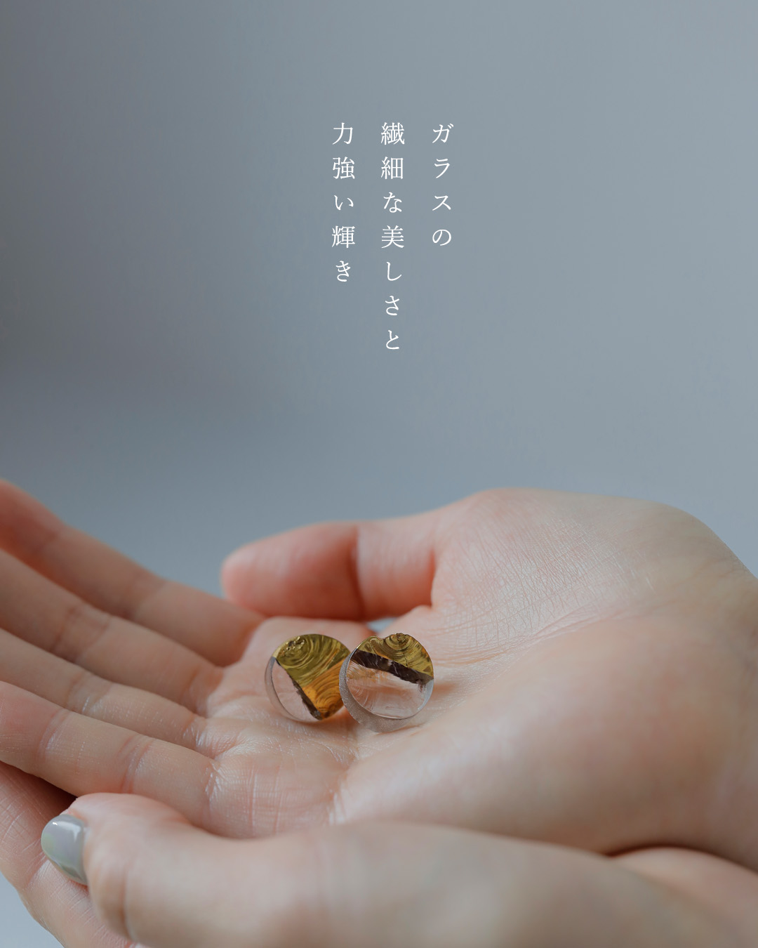 sorte(ソルテ)ガラスサークルピアス＆イヤリング sgj-101
