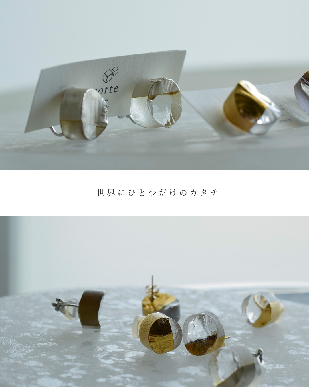 sorte(ソルテ)ガラスサークルピアス＆イヤリング sgj-101