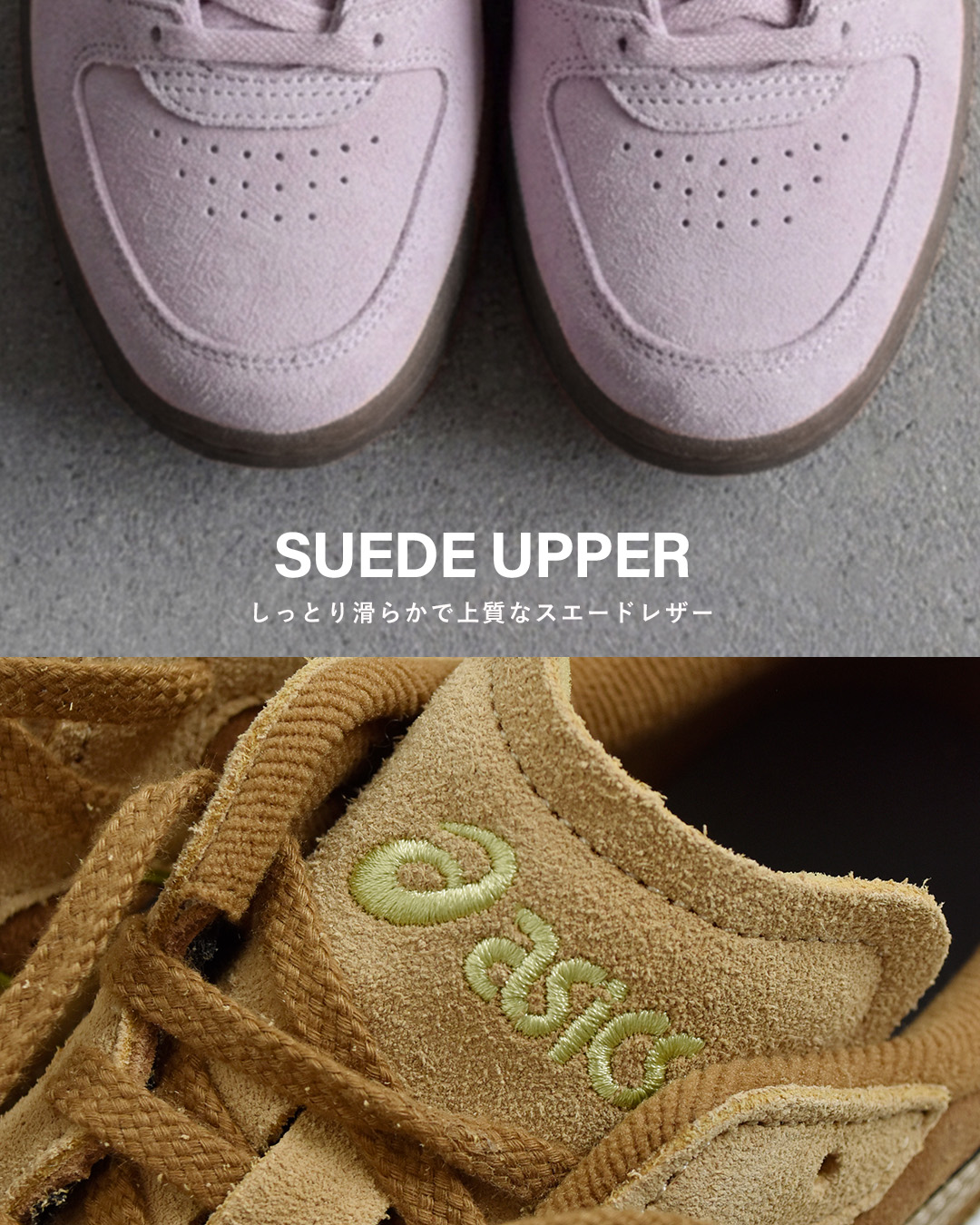 ASICSスカイハンド スポーツスタイル スニーカー SKYHAND OG skyhandog