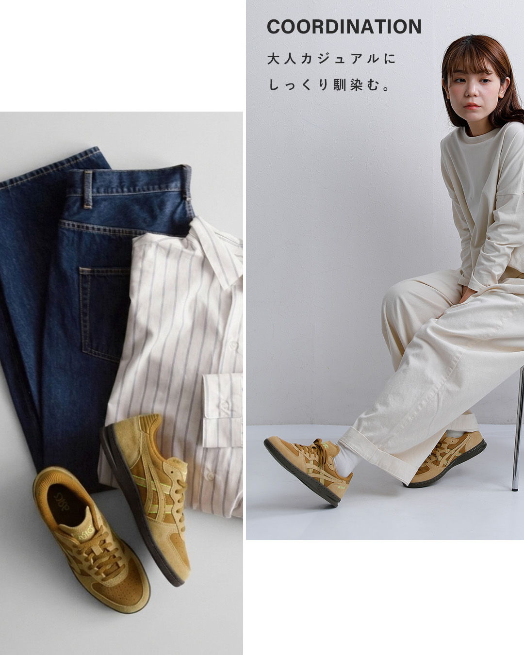 ASICSスカイハンド スポーツスタイル スニーカー SKYHAND OG skyhandog