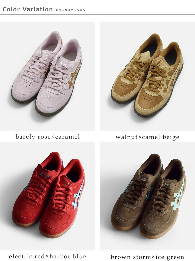 ASICSスカイハンド スポーツスタイル スニーカー SKYHAND OG skyhandog