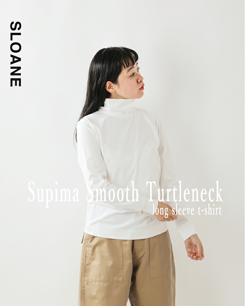 SLOANE(スローン)スーピマスムースタートルネック長袖Tシャツsl7w-t354