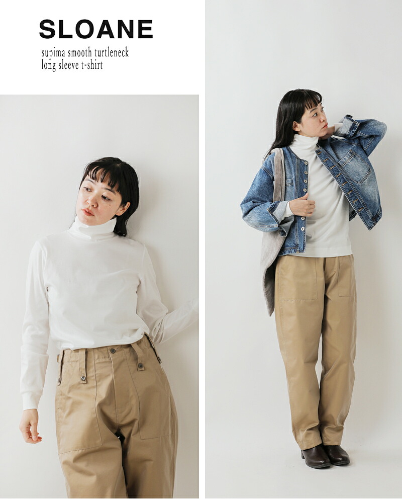 SLOANE(スローン)スーピマスムースタートルネック長袖Tシャツsl7w-t354