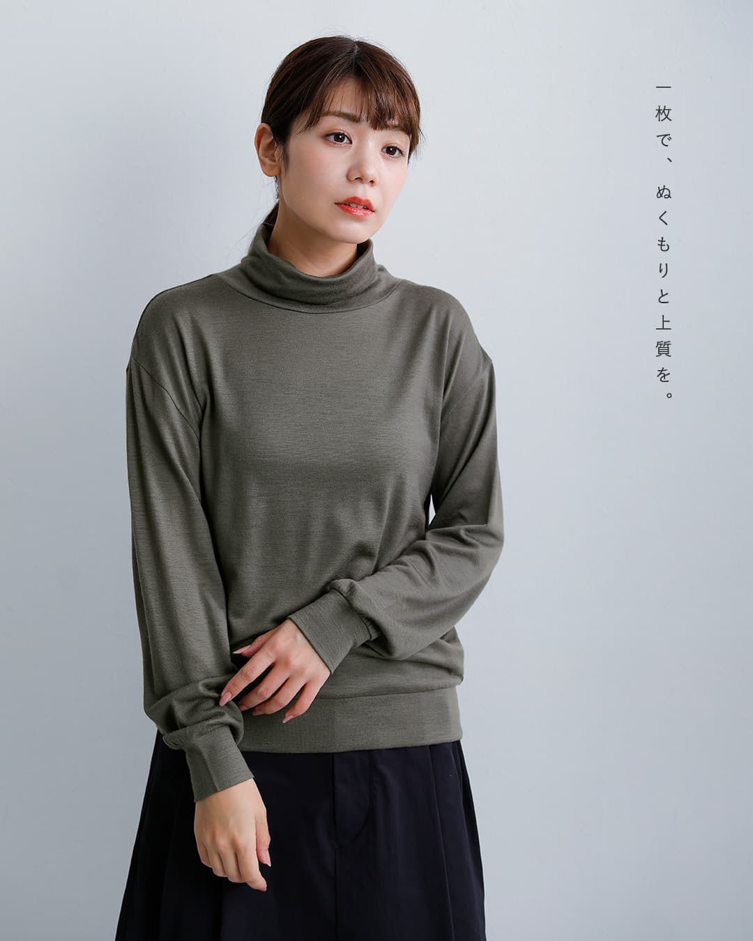 SLOANEウール天竺 タートルネック 長袖 ニット Tシャツ sl8w-t528-same1