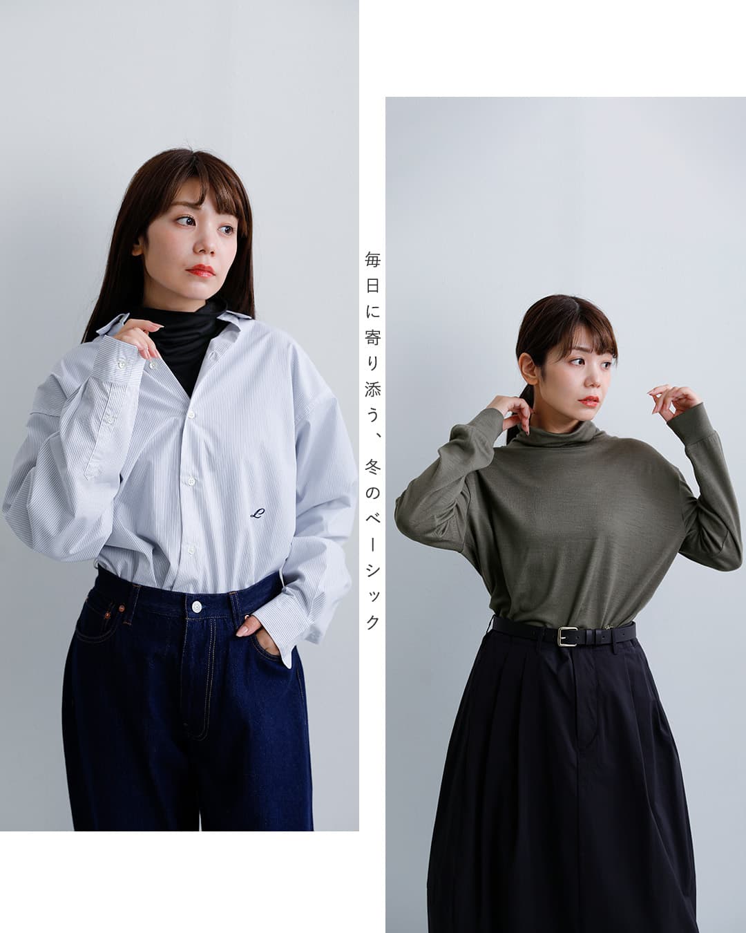 SLOANEウール天竺 タートルネック 長袖 ニット Tシャツ sl8w-t528-same1