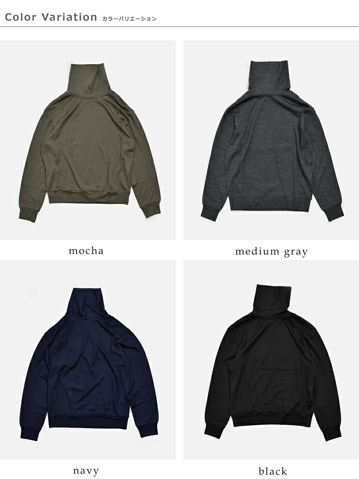 SLOANEウール天竺 タートルネック 長袖 ニット Tシャツ sl8w-t528-same1