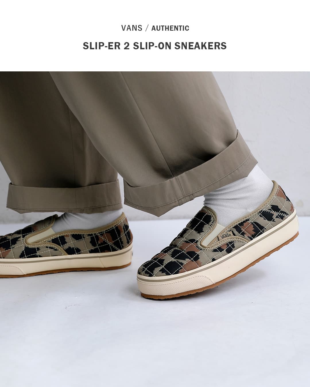 Vansスリッパ2 スリッポン スニーカー Slip-er 2 slip-er2-same1