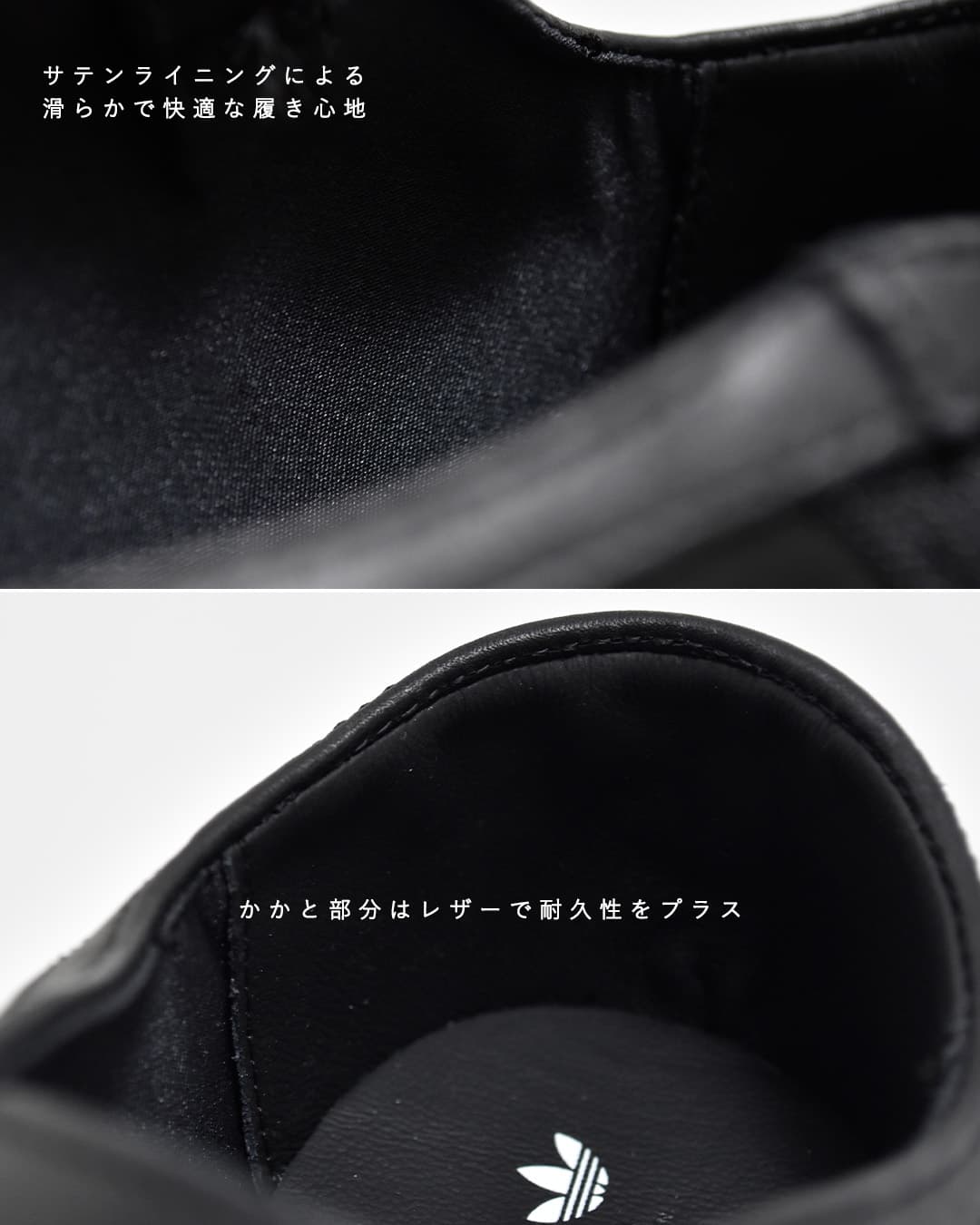 adidas Originalsスタンスミス プレミアムレザー バレエ スニーカー STAN SMITH LO BALLET W stan-s-l-b-same1