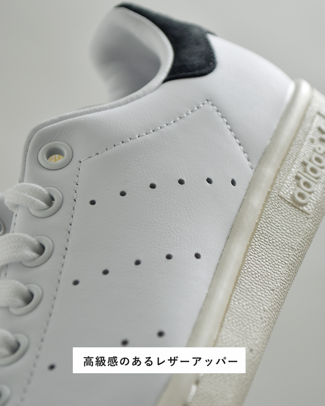 adidas Originalsスタンスミス レザーアッパー スニーカー STAN SMITH OG Q3 stan-smith-same1
