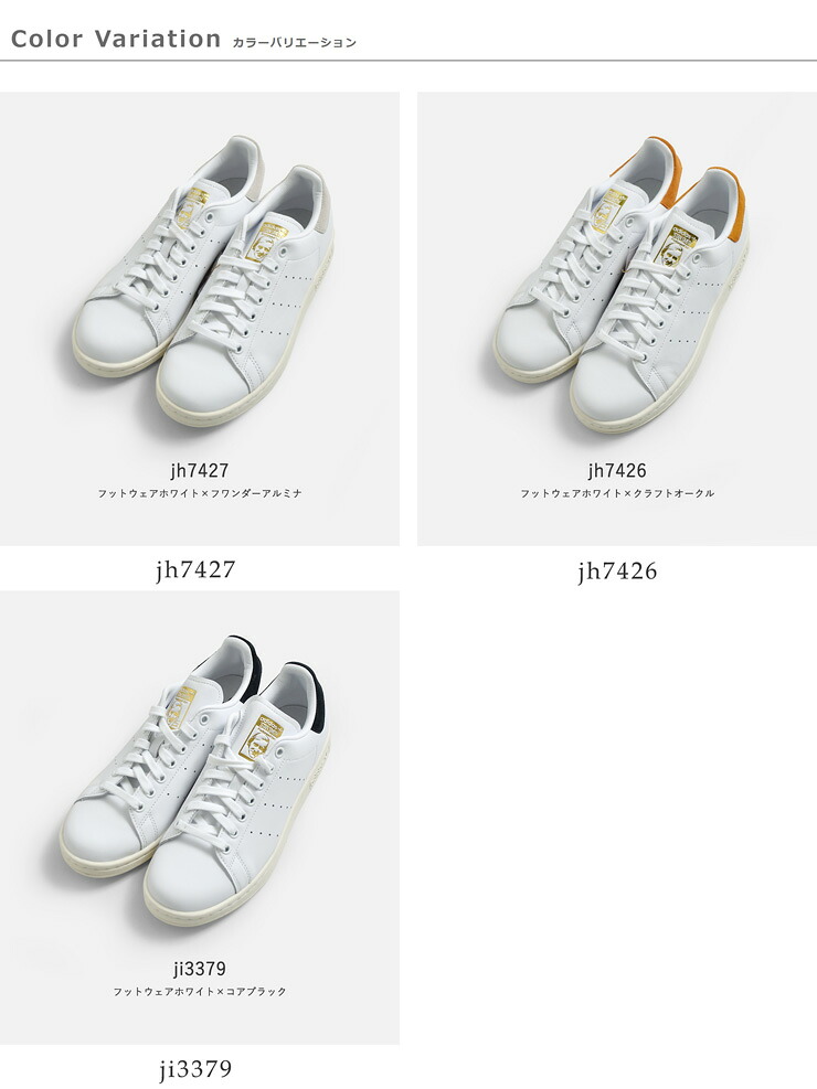 adidas Originalsスタンスミス レザーアッパー スニーカー STAN SMITH OG Q3 stan-smith-same1