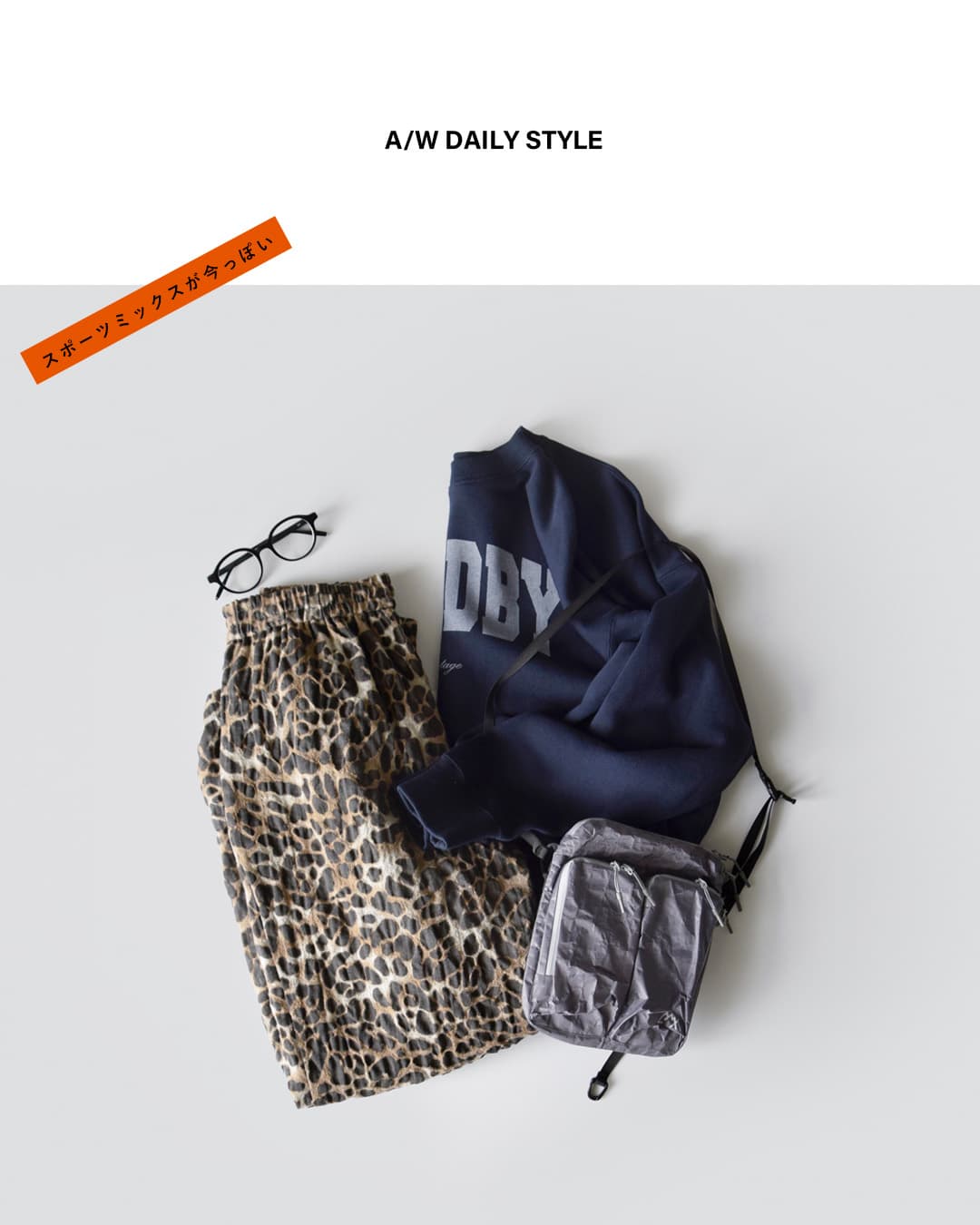 COUTURE D’ADAM(クチュールドアダム)シュリンクウール レオパード イージーパンツ swo-leo-easypt