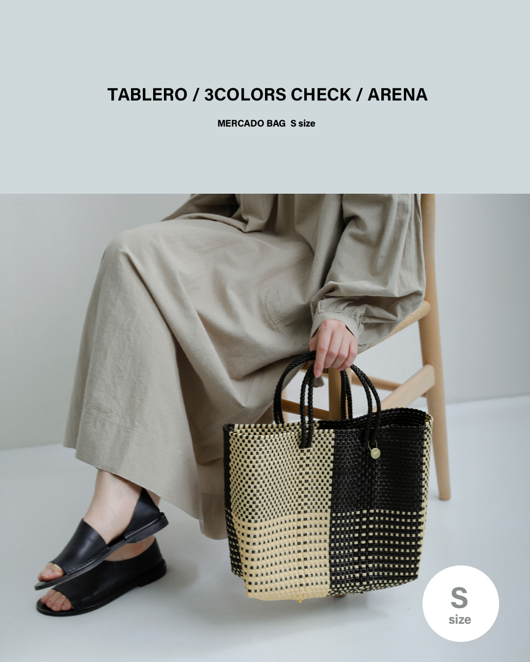 NEW]Letra レトラ メルカドバッグ Sサイズ TABLERO / 3COLORS CHECK