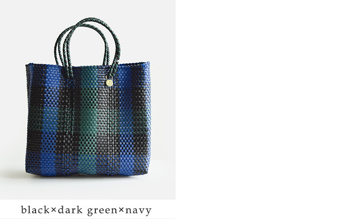 Letraメルカドバッグ Sサイズ “TABLERO / 3COLORS CHECK / ARENA” ta-3c-ar-s