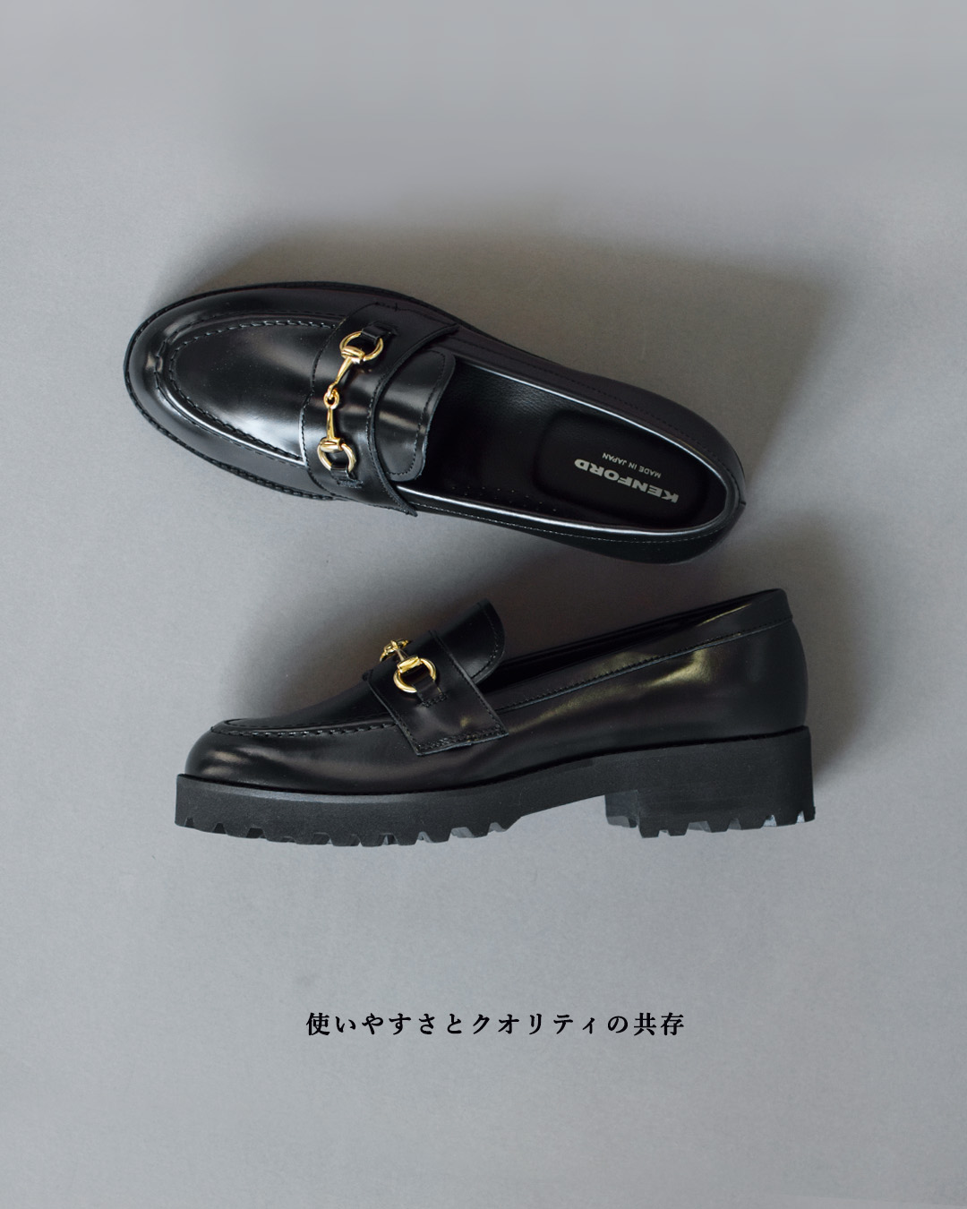 KENFORD(ケンフォード)カウレザー タンクソール ビットローファー tanksolebit-lf