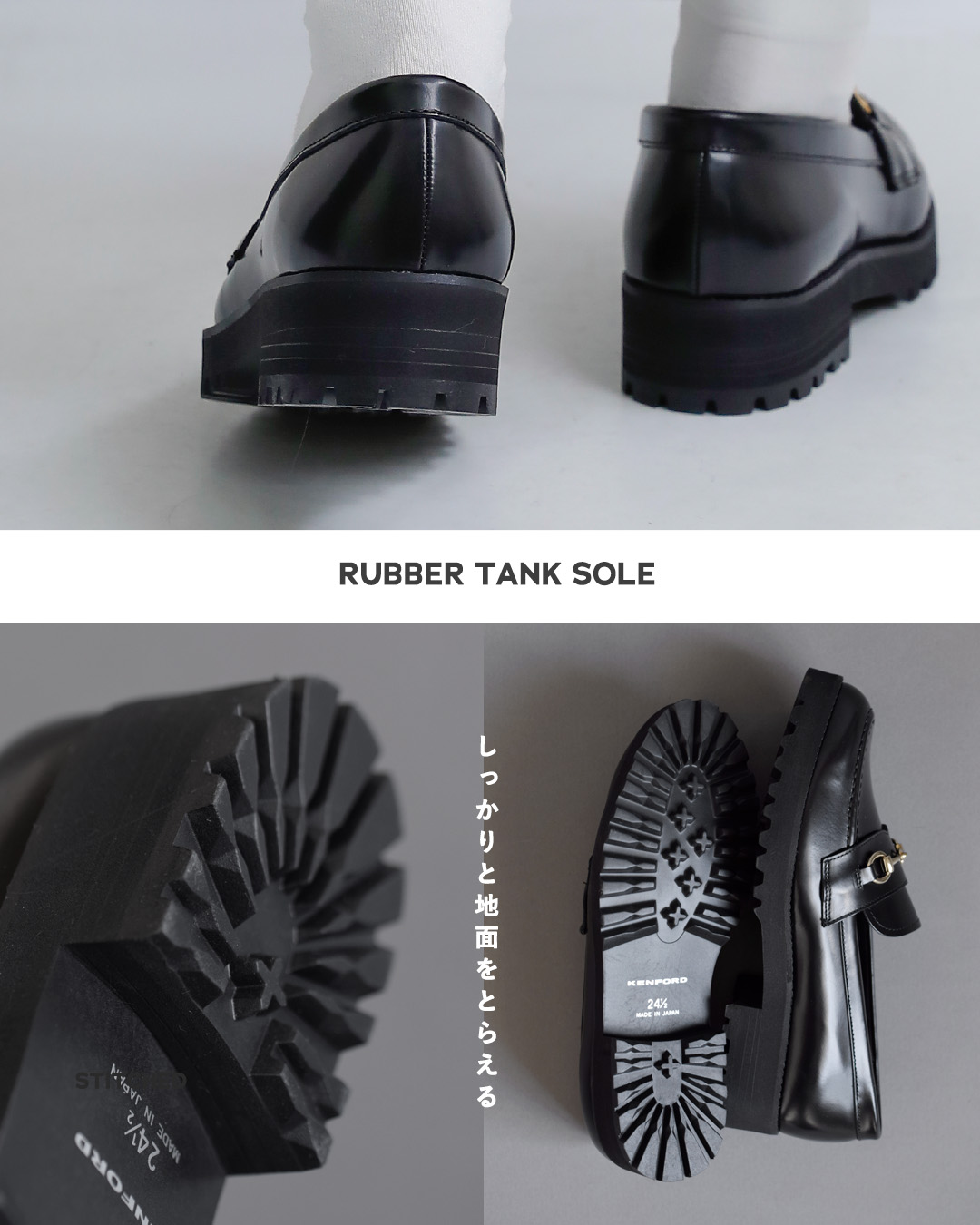 KENFORD(ケンフォード)カウレザー タンクソール ビットローファー tanksolebit-lf