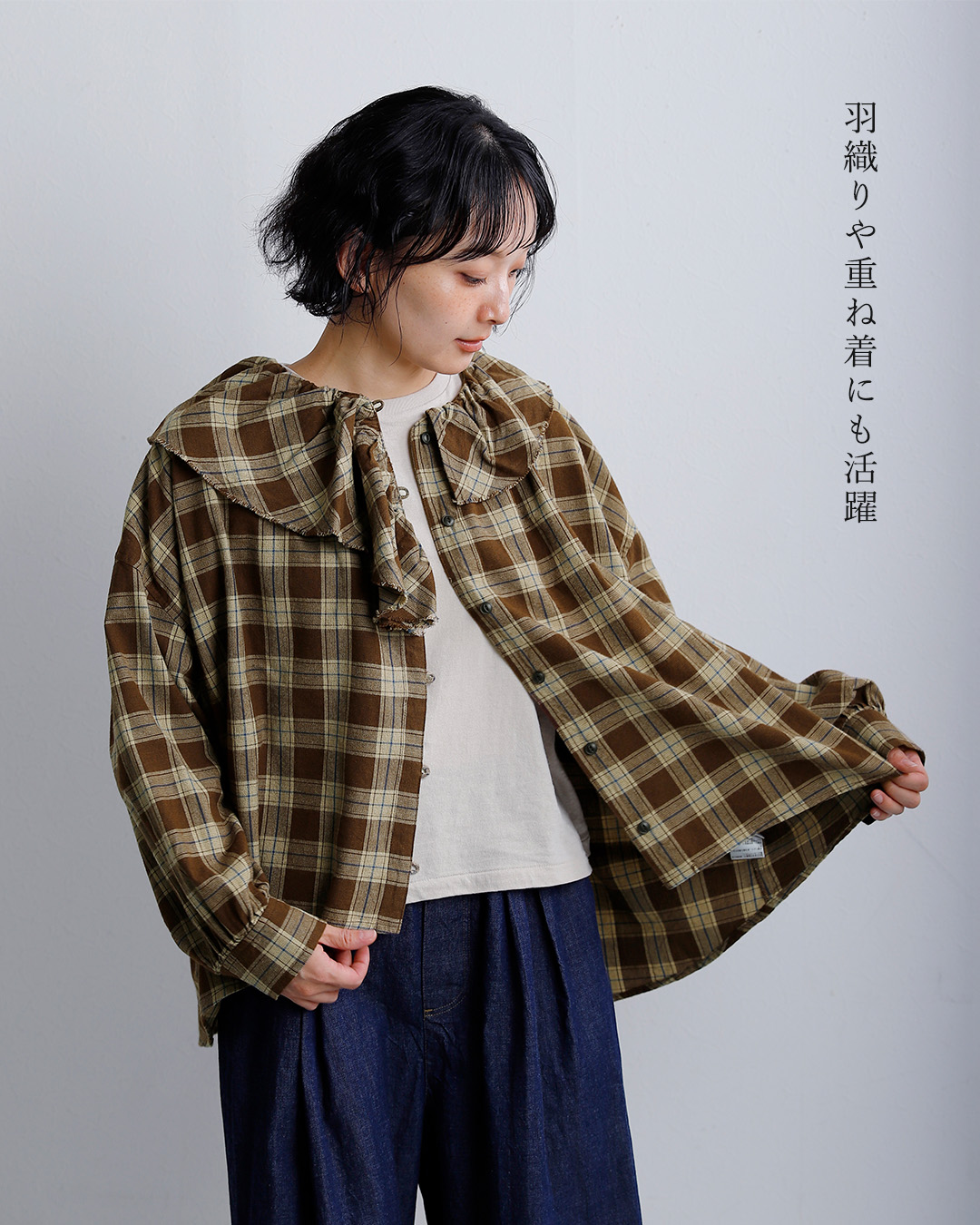 tumuguコットン ウール チェック ブラウス tb26311