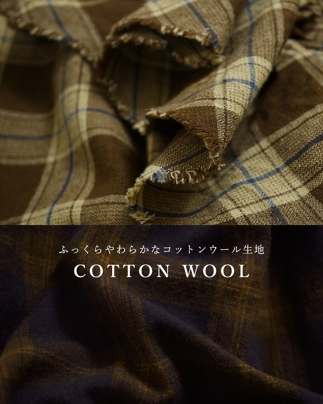 tumuguコットン ウール チェック ブラウス tb26311