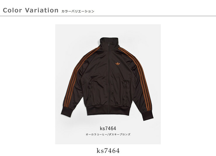 adidas Originalsファイヤーバード トラックトップ FIREBIRD TRACK TOP tb671-same1