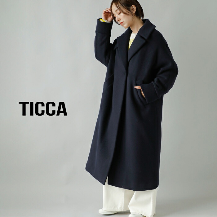 2026aw新作]TICCA ティッカ ウール ロング テントコート tbfa-205