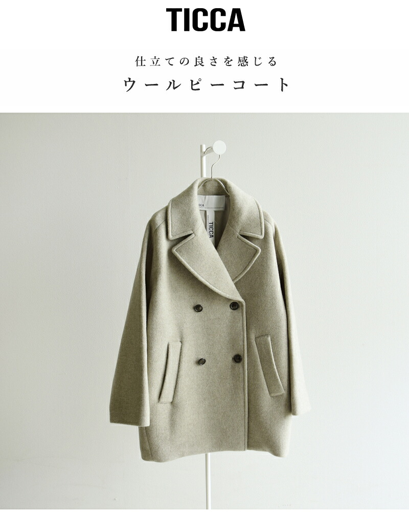 TICCA(ティッカ)ウールピーコートtbea-242