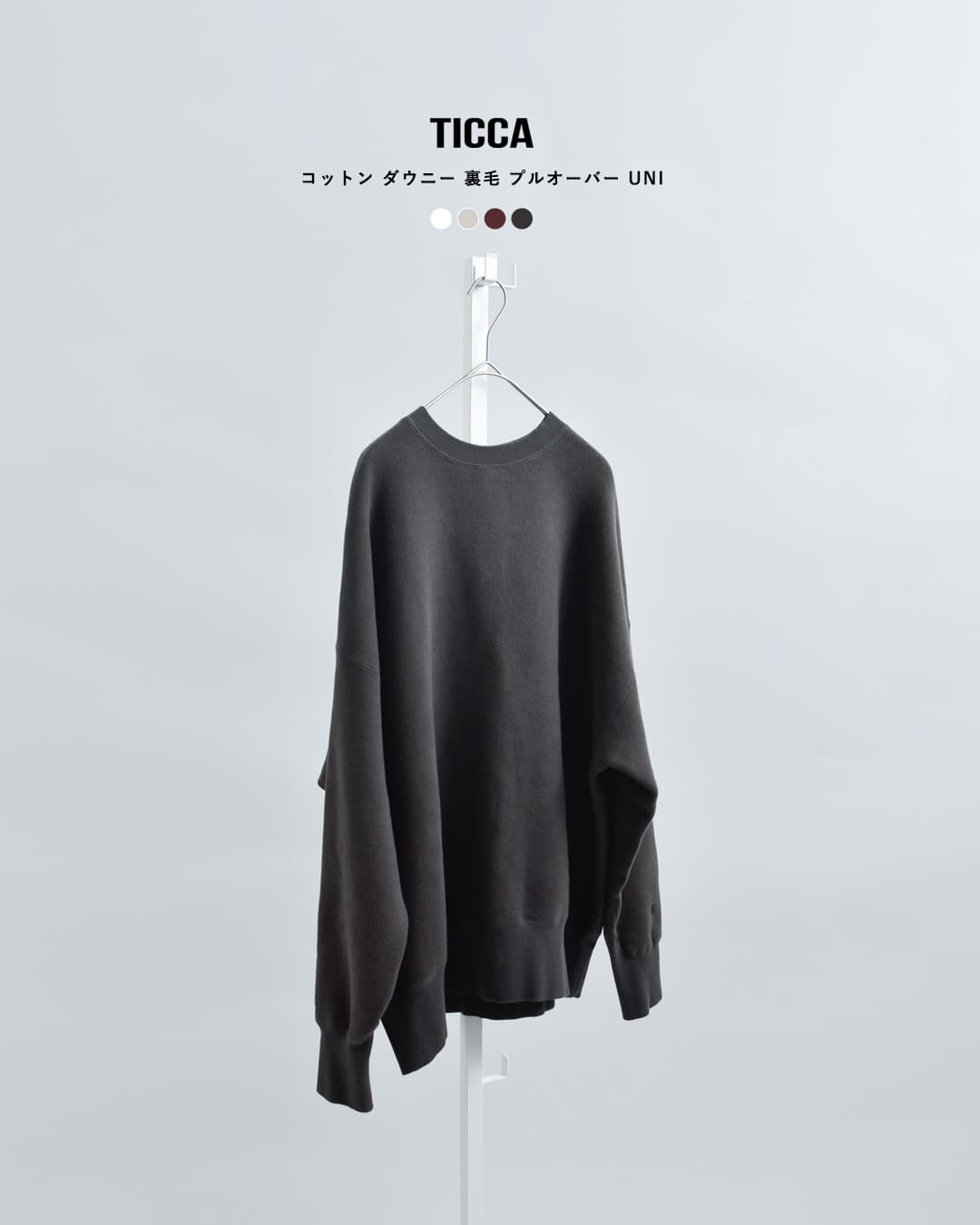 TICCAコットン ダウニー 裏毛 プルオーバー UNI tbfa-292