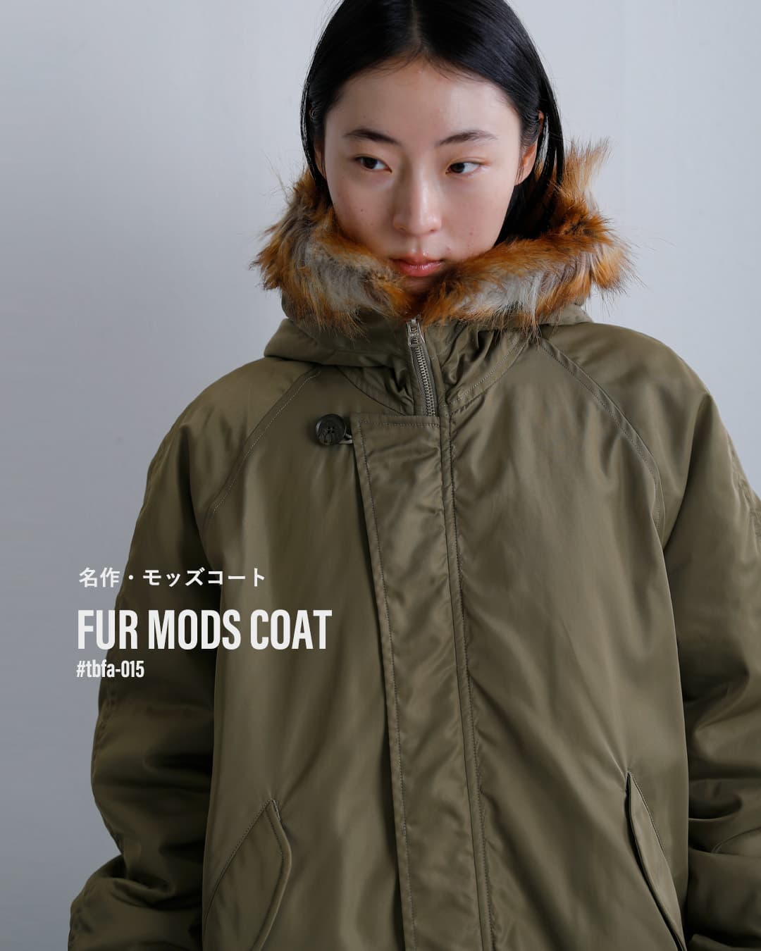 TICCA(ティッカ)ファー モッズコート tbfa-015