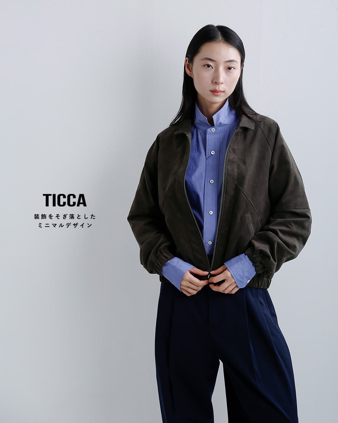 TICCAウルトラスエード ブルゾン tbfa-061