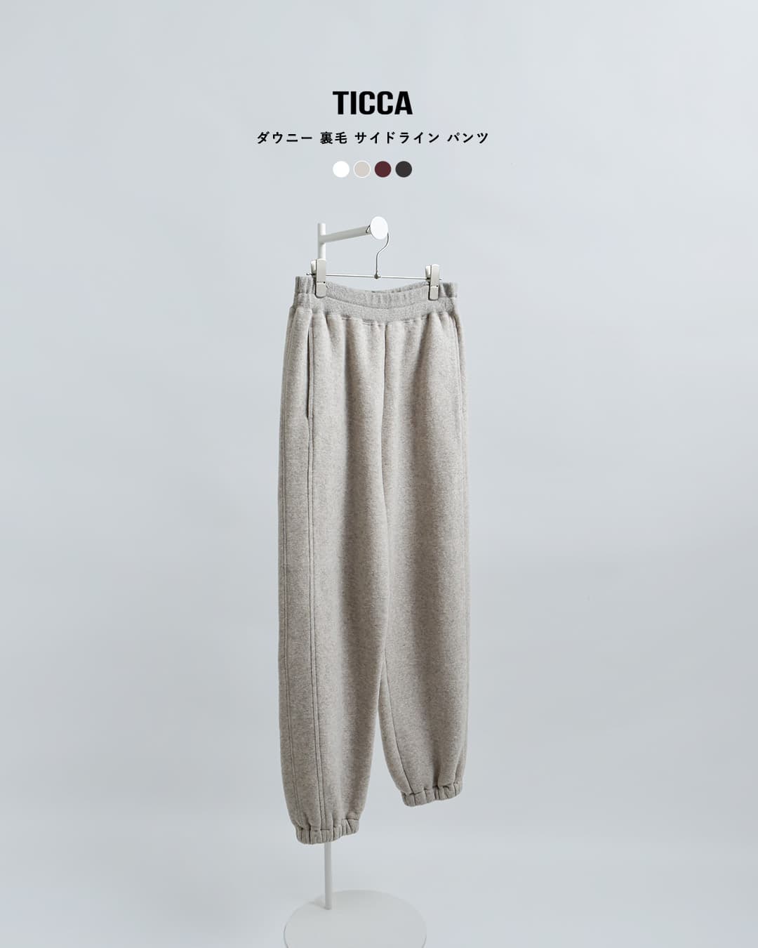 TICCAダウニー 裏毛 サイドライン パンツ tbfa-294