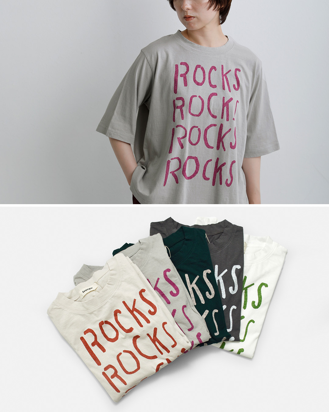 tumuguコットン ラフィ天竺 プリント Tシャツ ROCKS tc26220