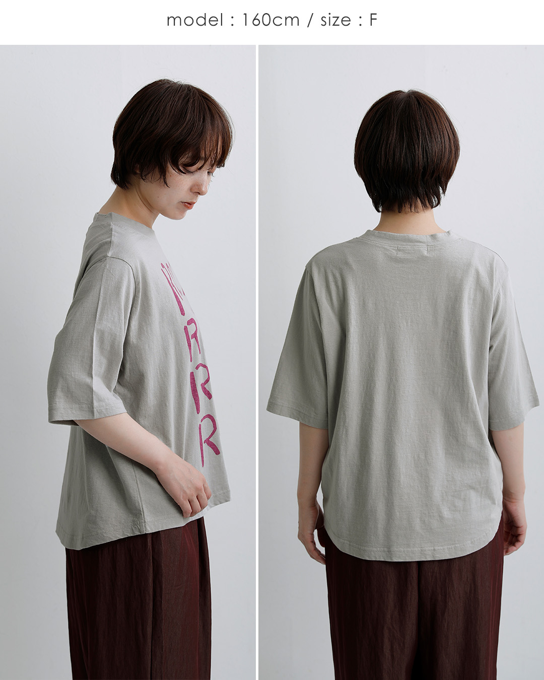 tumuguコットン ラフィ天竺 プリント Tシャツ ROCKS tc26220