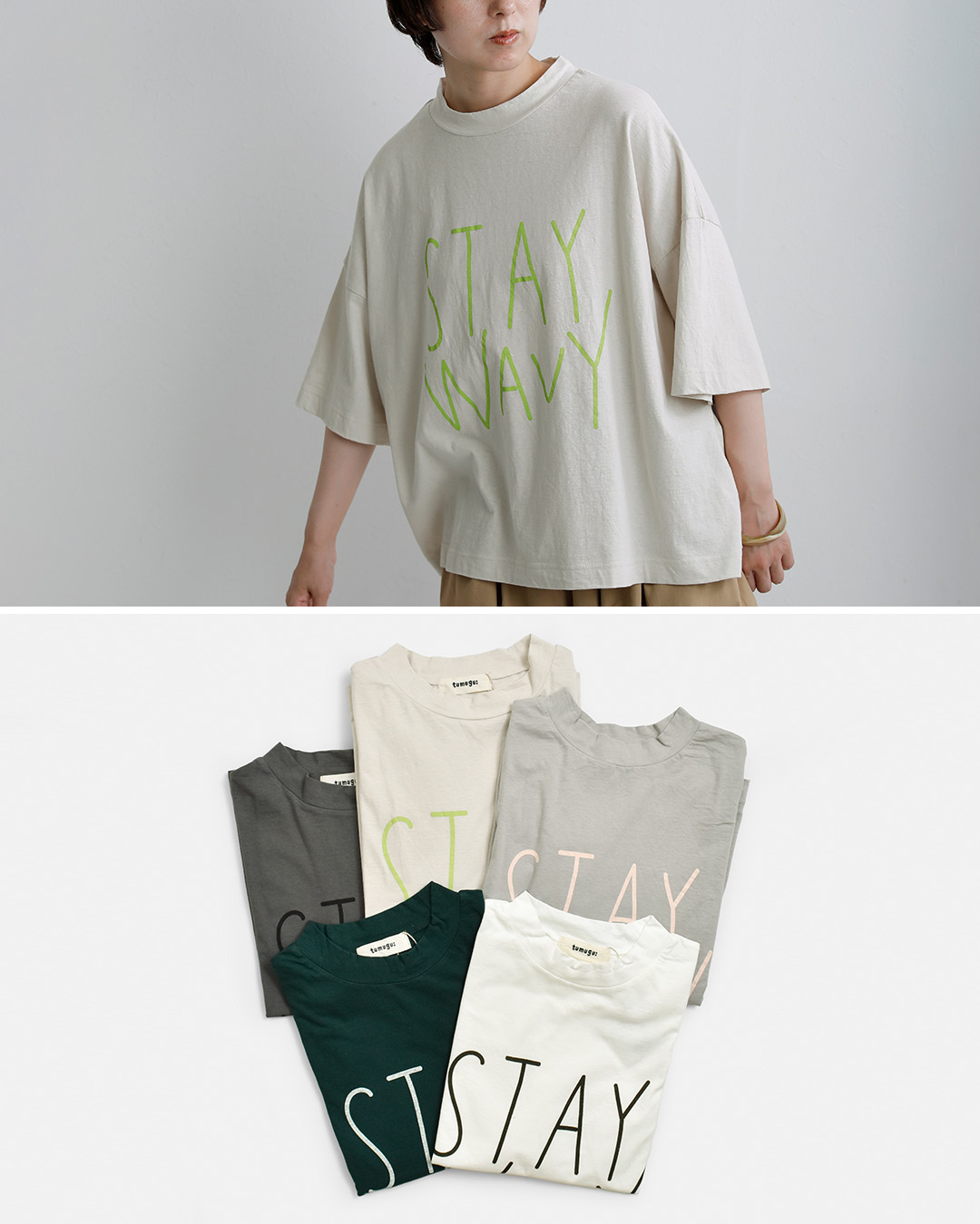 tumuguコットン ラフィ天竺 プリント Tシャツ STAY WAVY tc26221
