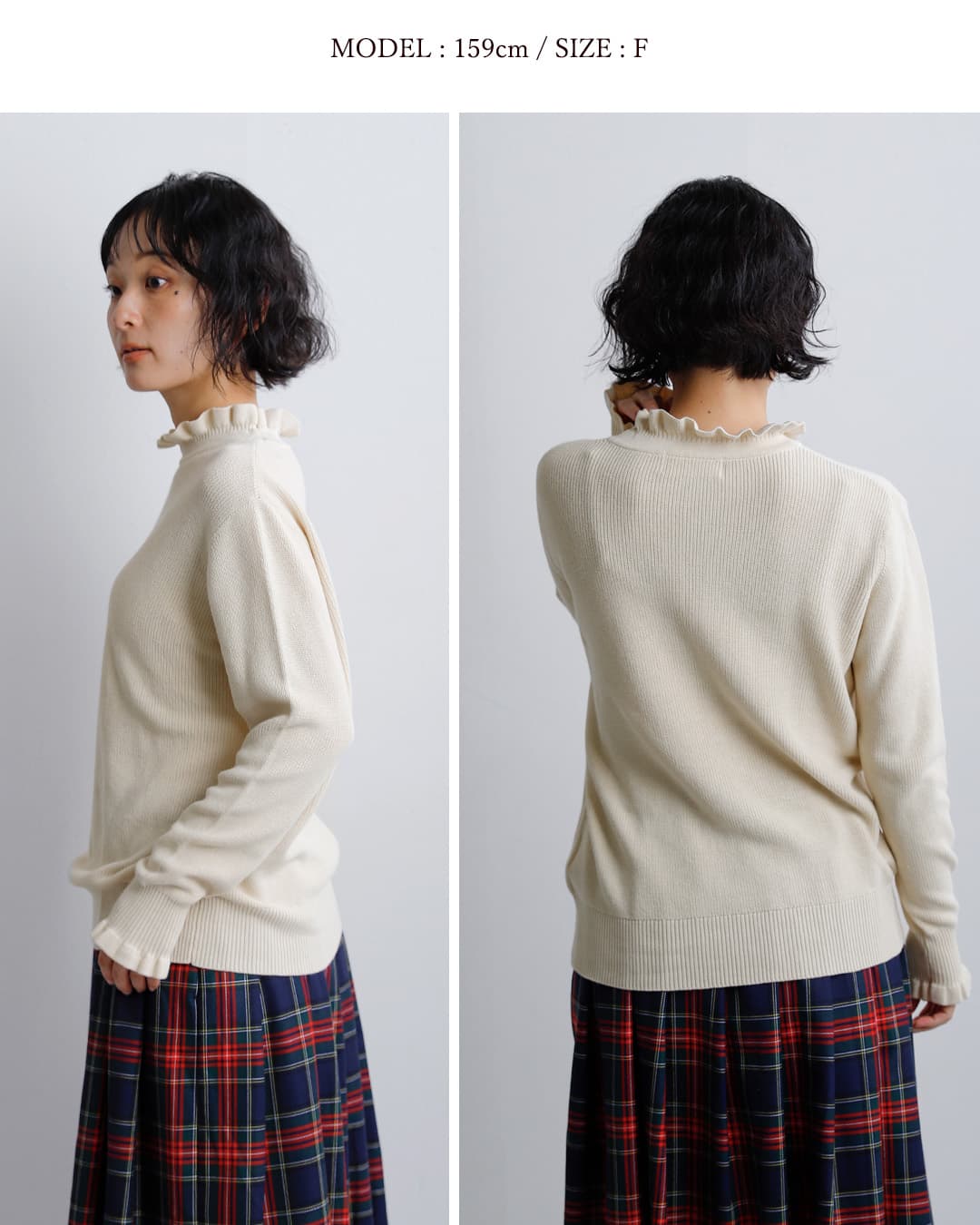 tumugu(ツムグ)コットン ランダムリブニット フリル ハイネック プルオーバー tk19303b