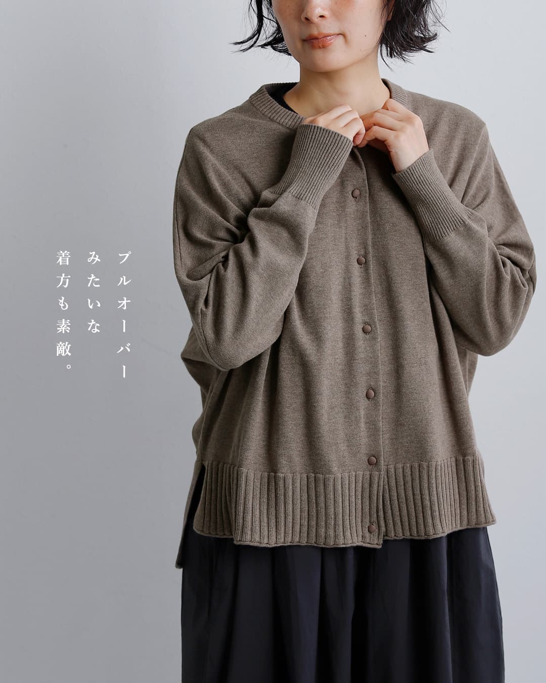 tumugu(ツムグ)コットン ランダムリブニット カーディガン tk21302b