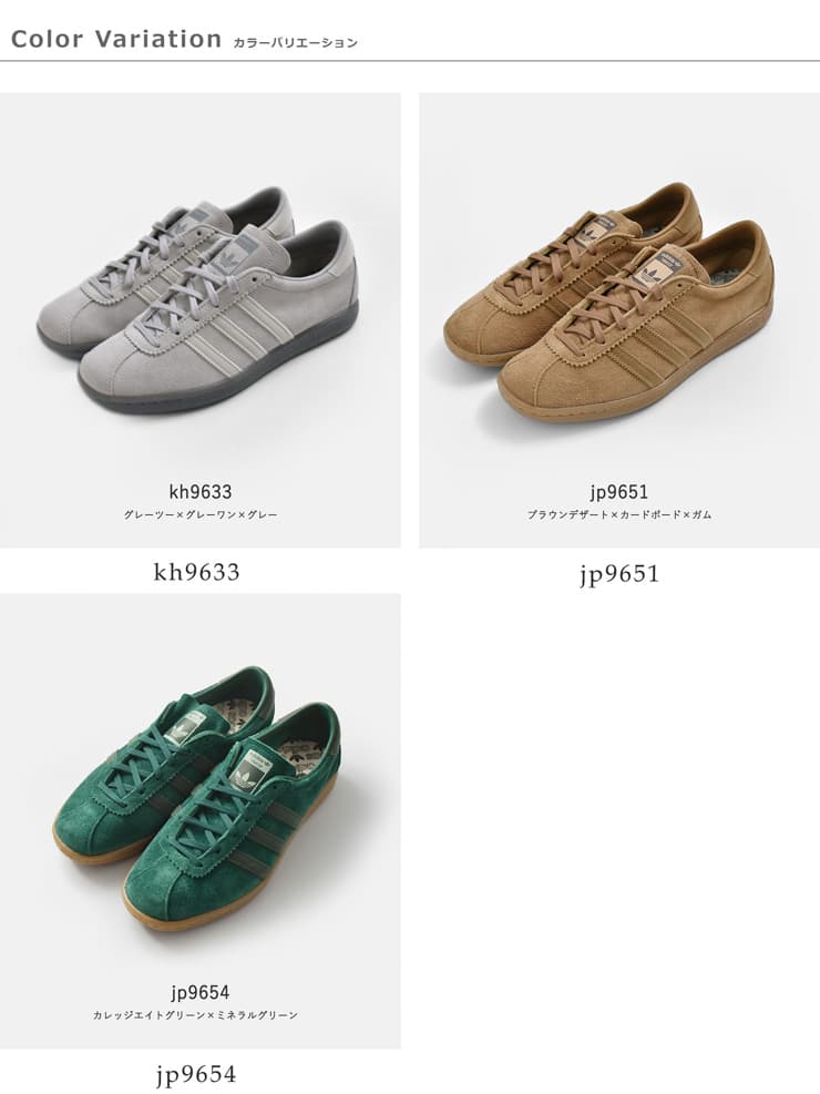 adidas Originalsタバコ スエード スニーカー TOBACCO tobacco