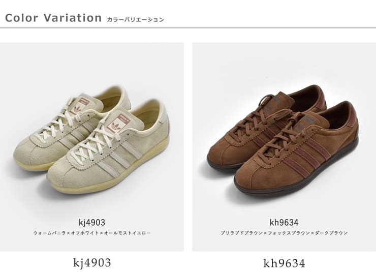adidas Originalsタバコ スエード スニーカー TOBACCO tobacco-same1