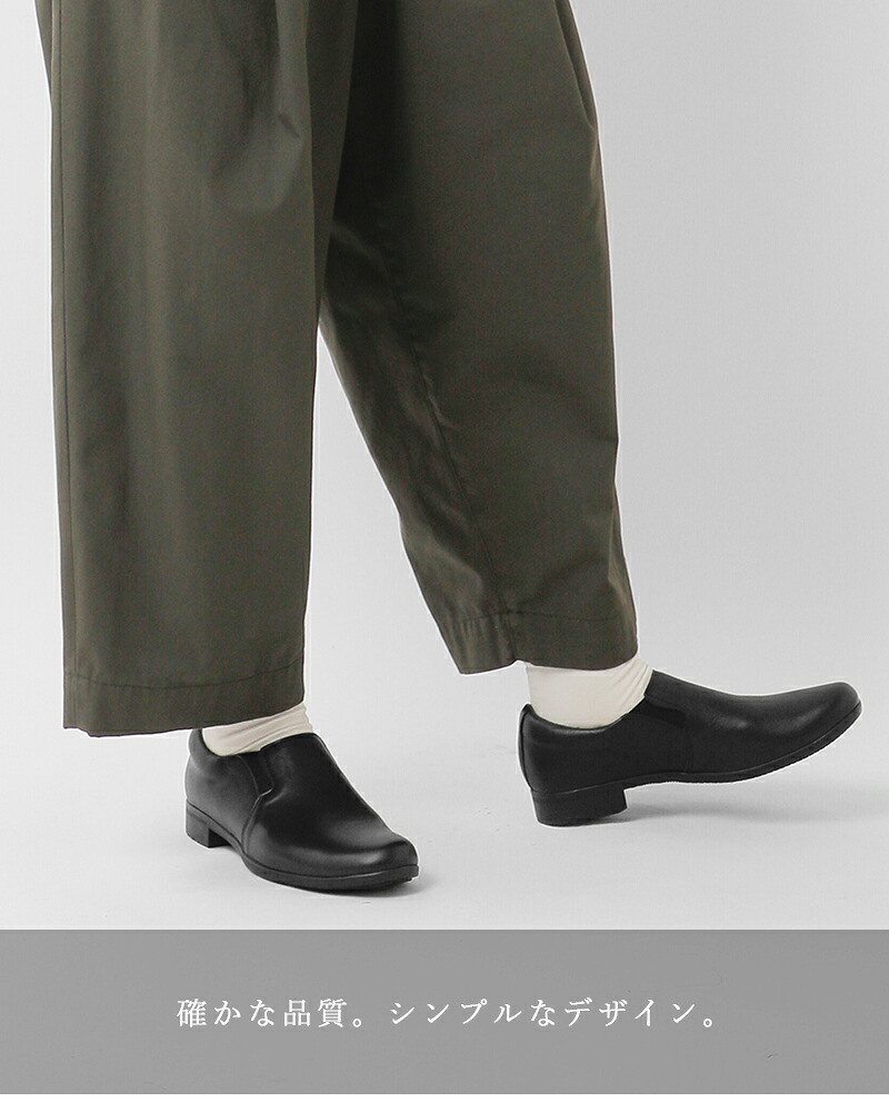 TRAVEL SHOES by chausser(トラベルシューズバイショセ)レザースリッポンシューズtr-003