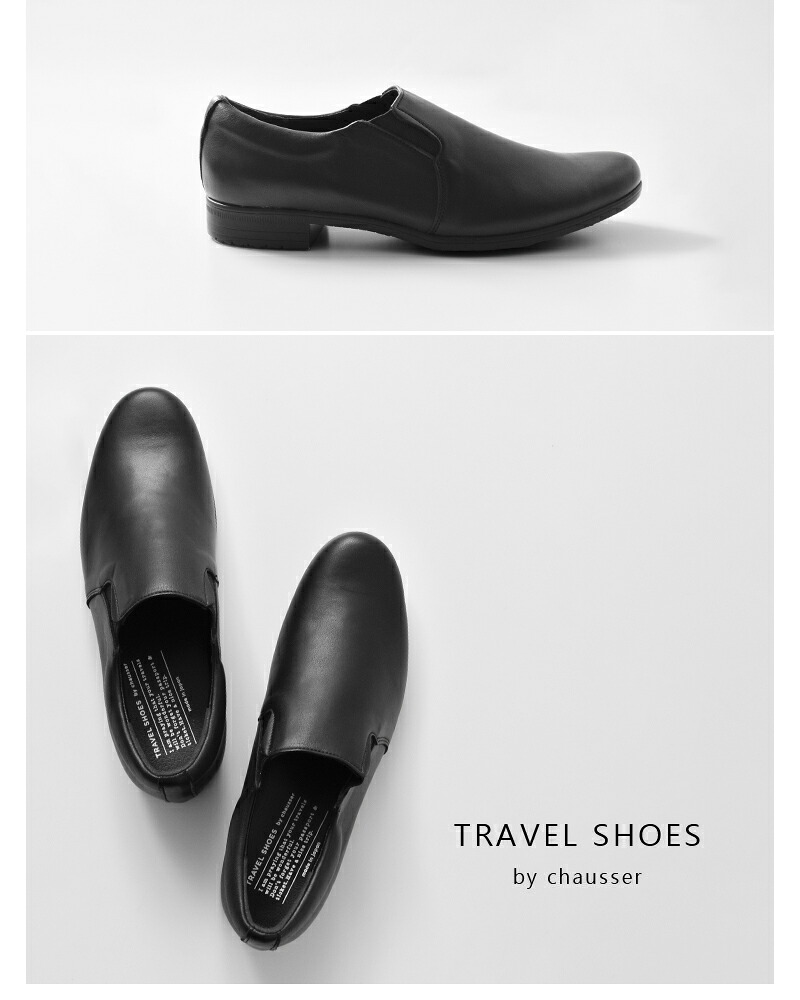TRAVEL SHOES by chausser(トラベルシューズバイショセ)レザースリッポンシューズtr-003