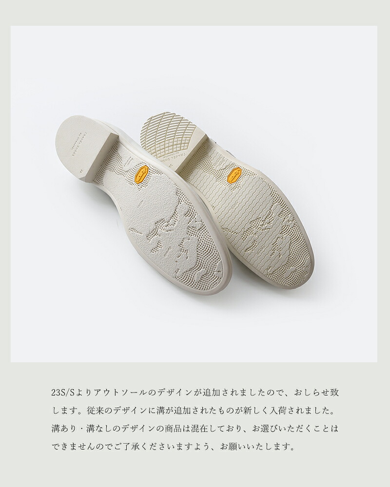 TRAVEL SHOES by chausser(トラベルシューズバイショセ)レザースリッポンシューズtr-003