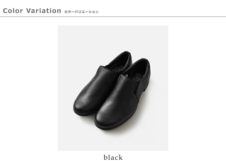 TRAVEL SHOES by chausser(トラベルシューズバイショセ)レザースリッポンシューズtr-003
