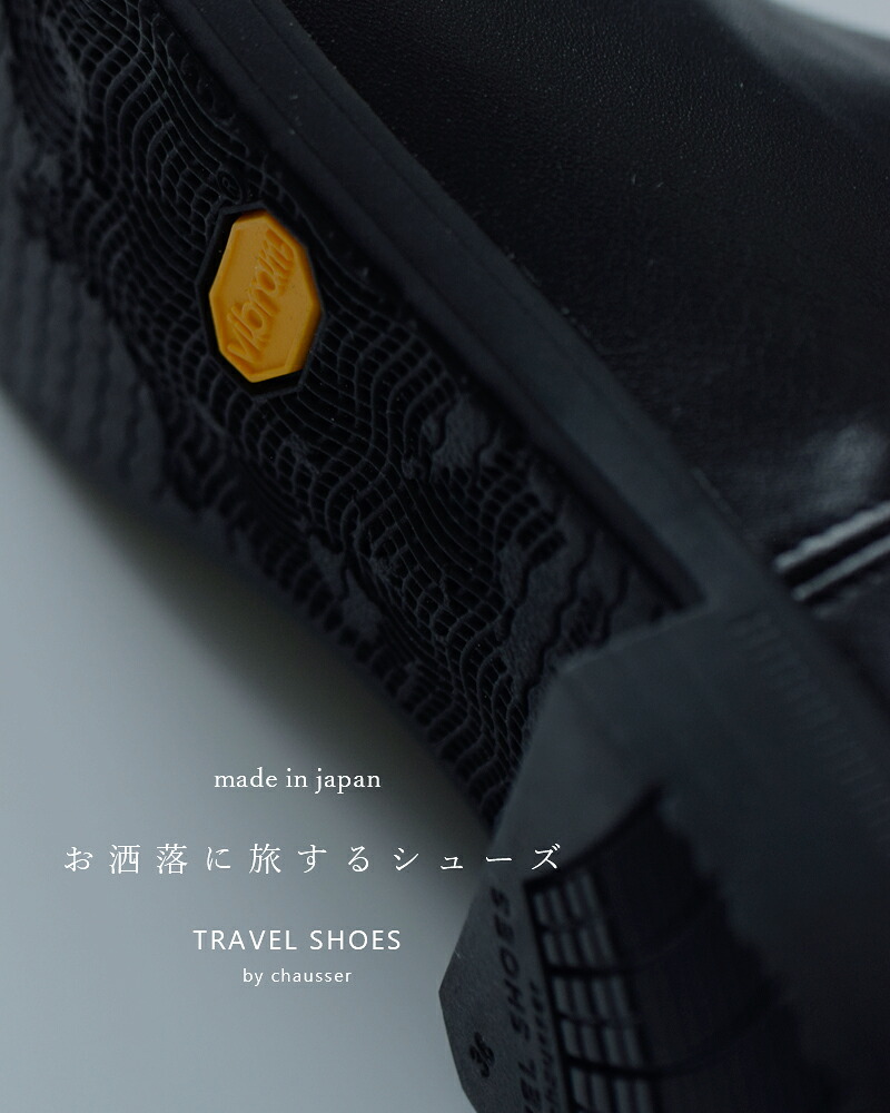 TRAVEL SHOES by chausser晴雨兼用サイドゴアレザートラベルブーツtr-005