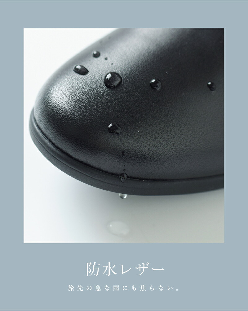 TRAVEL SHOES by chausser晴雨兼用サイドゴアレザートラベルブーツtr-005
