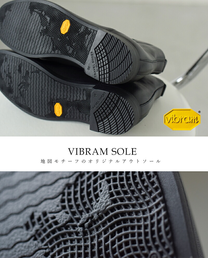 TRAVEL SHOES by chausser晴雨兼用サイドゴアレザートラベルブーツtr-005